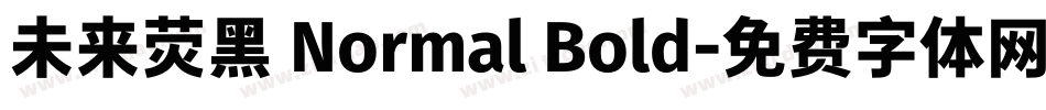 未来荧黑 Normal Bold字体转换